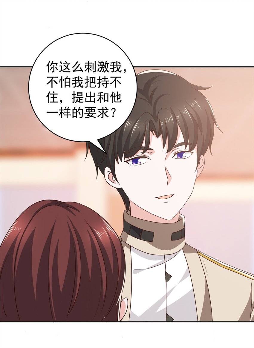 70 新御姐31