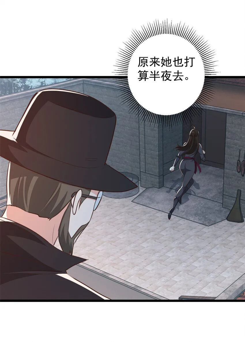 117 诊费我就收下了14