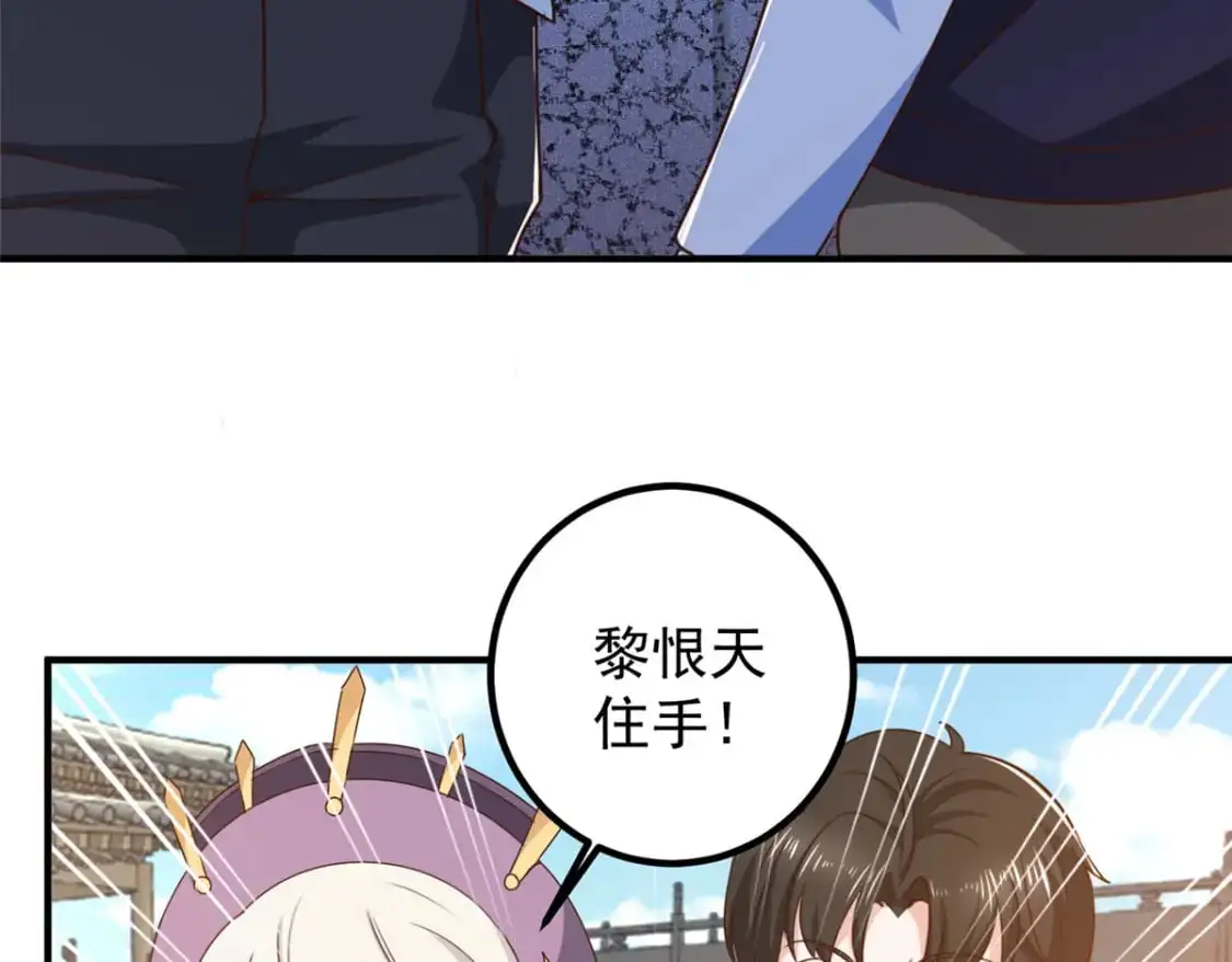 142 搅局43