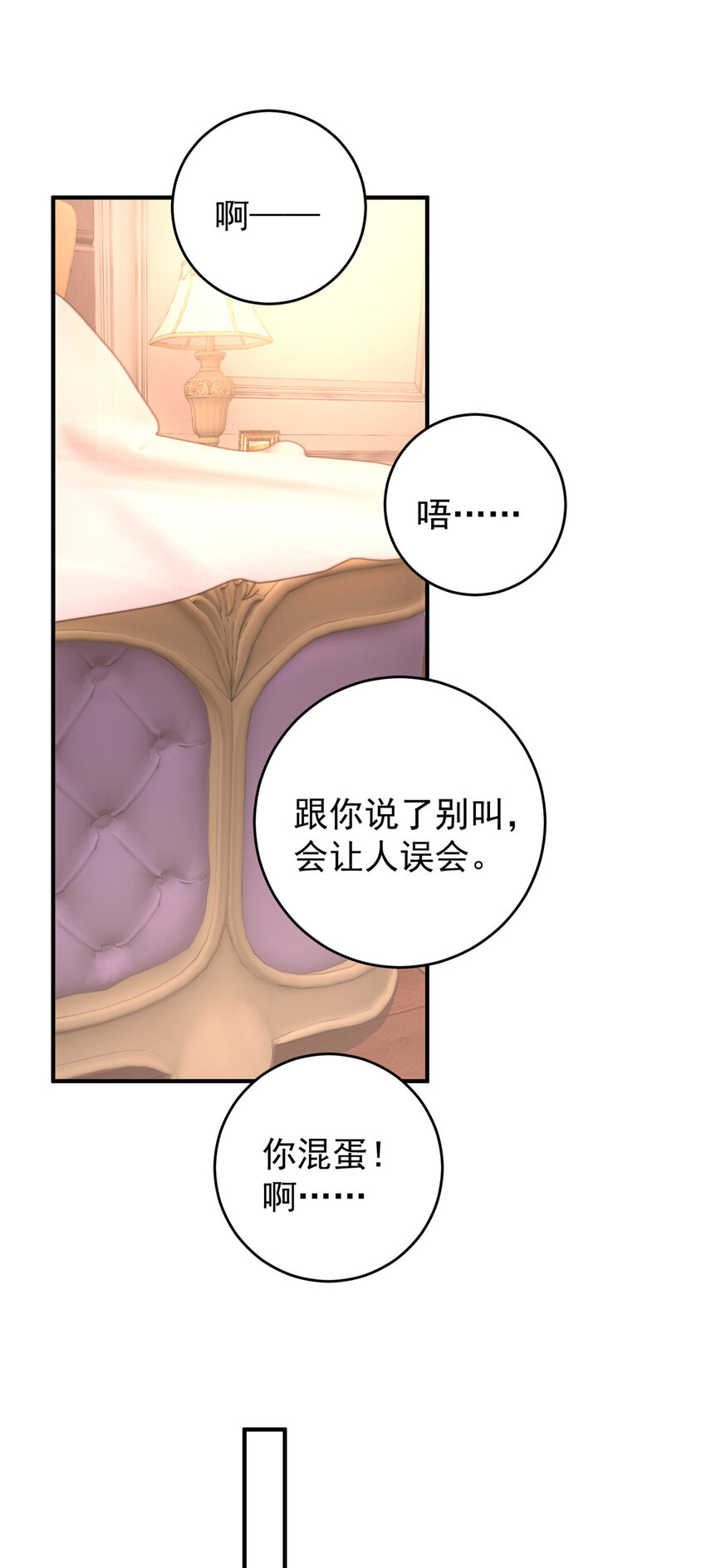 19 在你前心酱酱酿酿18