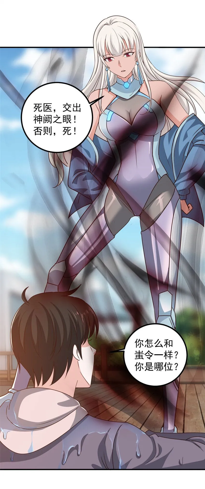 125 尘埃落定，暂时的14