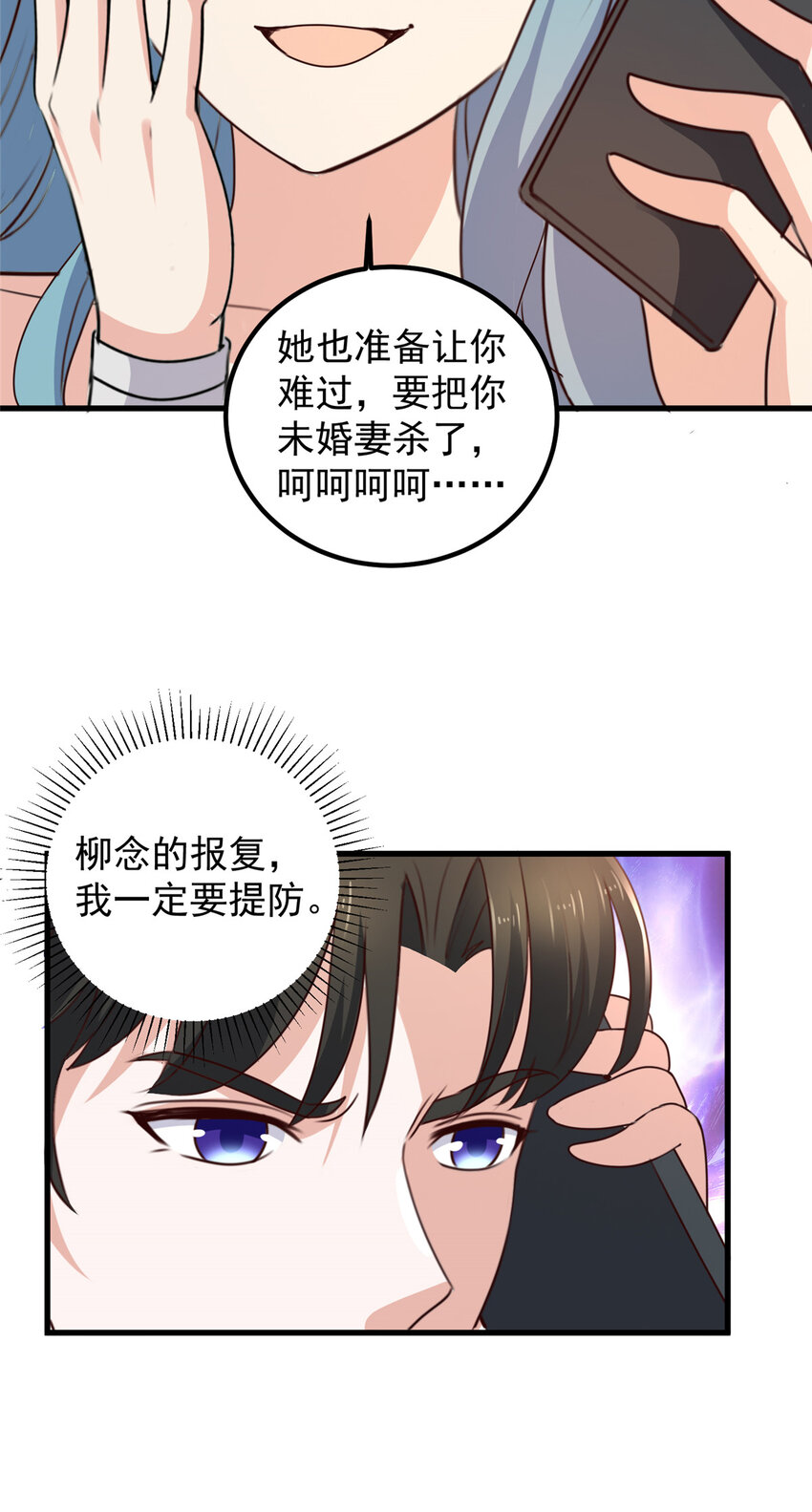 47 谁对我好，我喜欢谁23