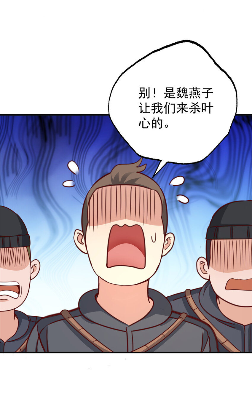 20 日常策反加好友18