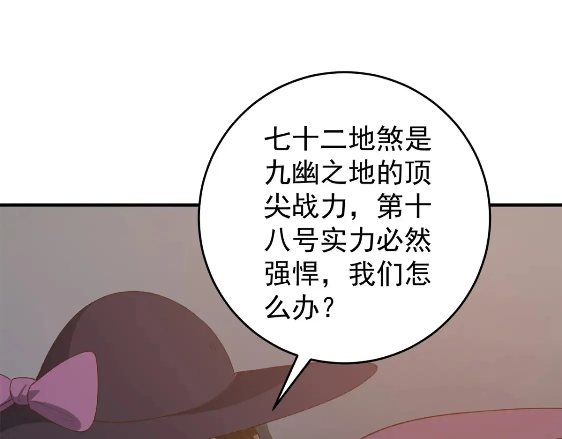 036 二爷还有两条腿58
