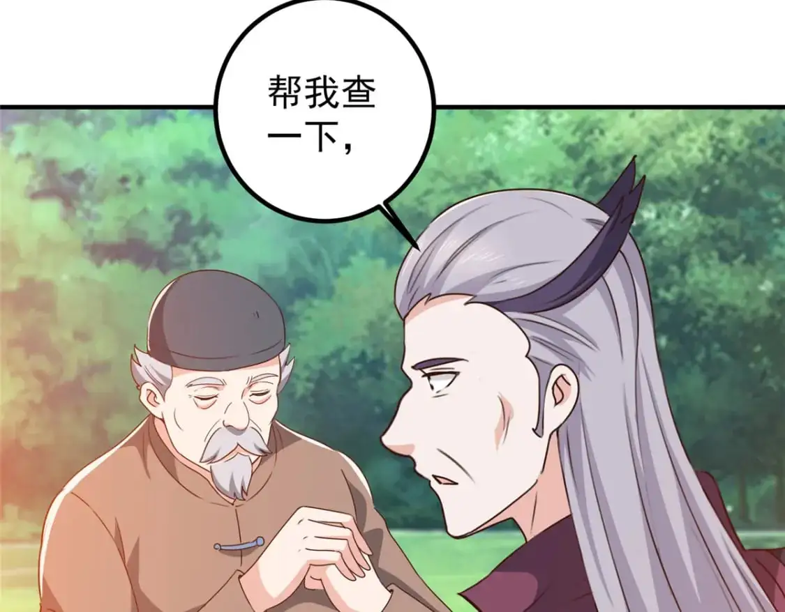 140 伯母请自重36