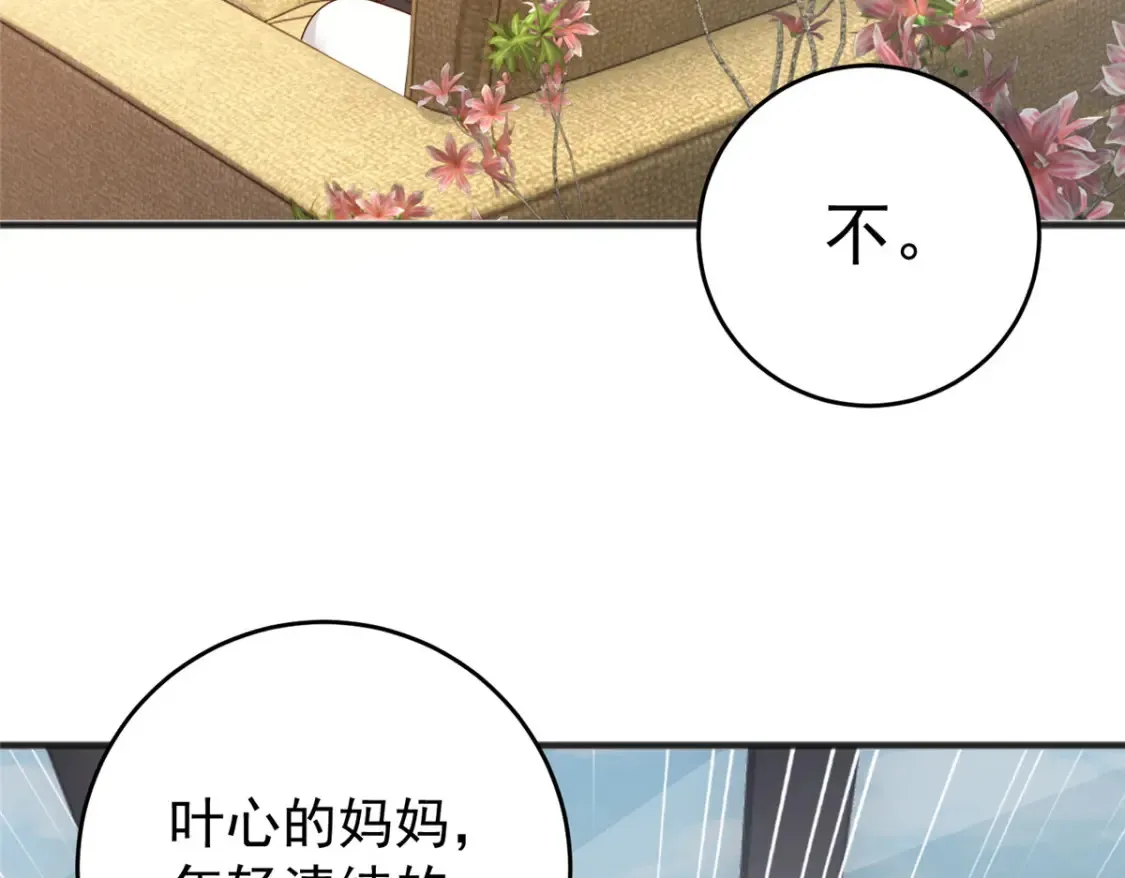 037 少女？少妇87