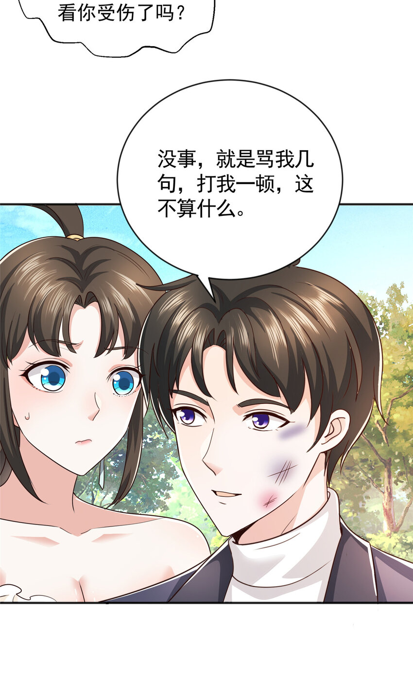18 新的线索4