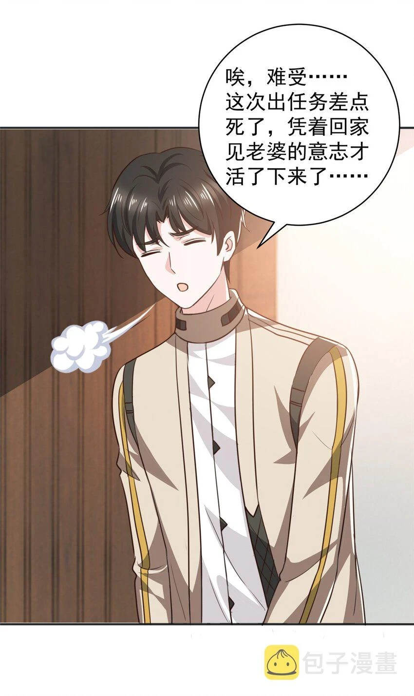 76 大被同眠16