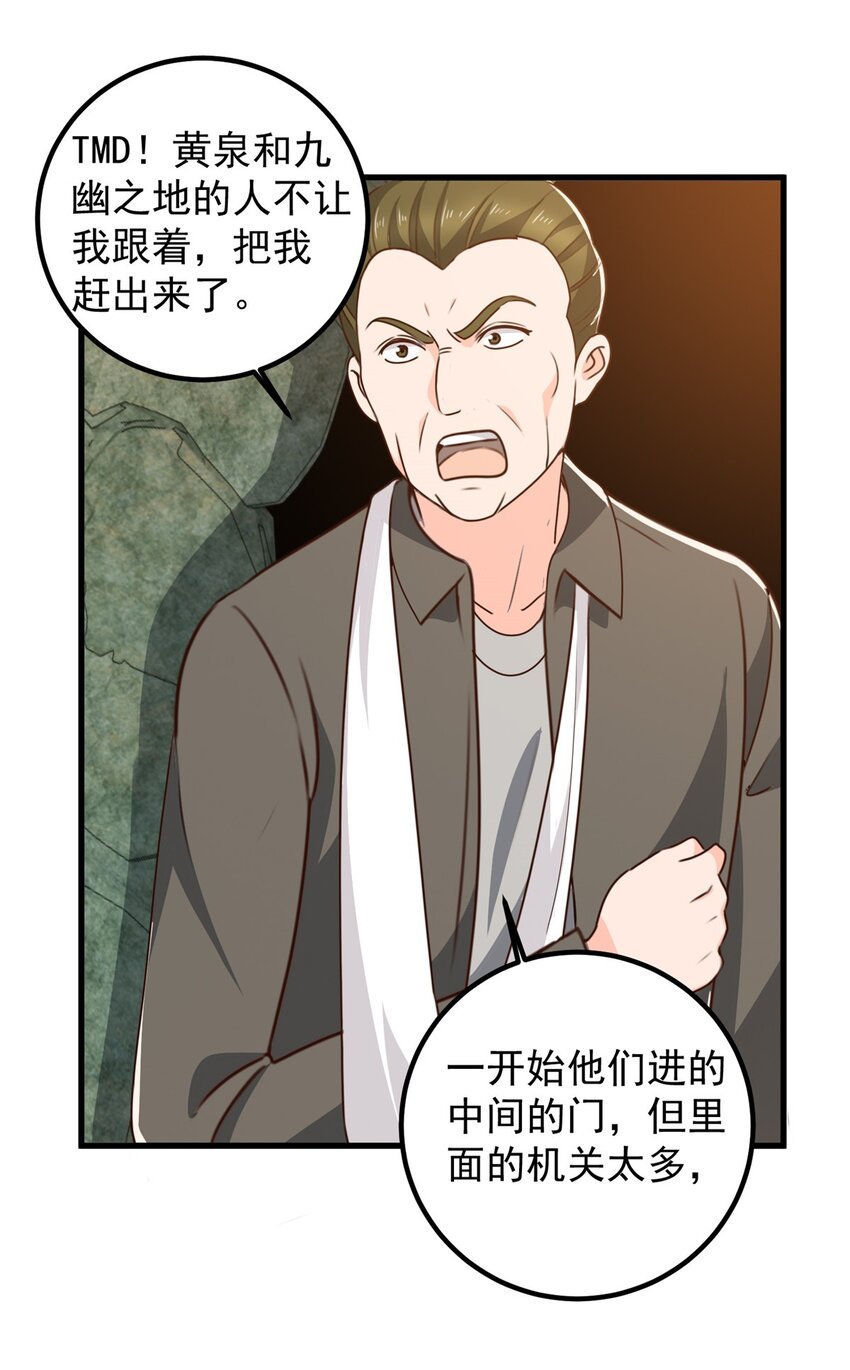 56 保镖26