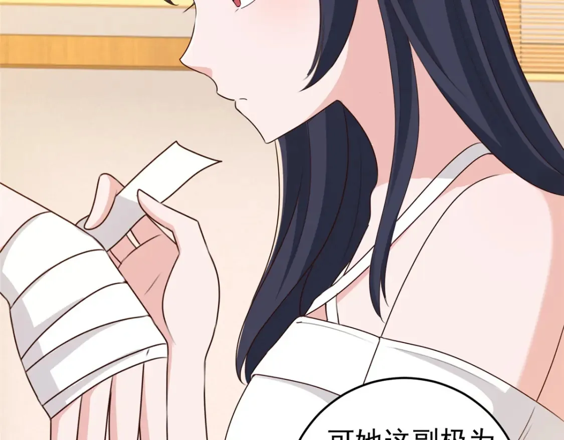 038 继续秘密治疗5