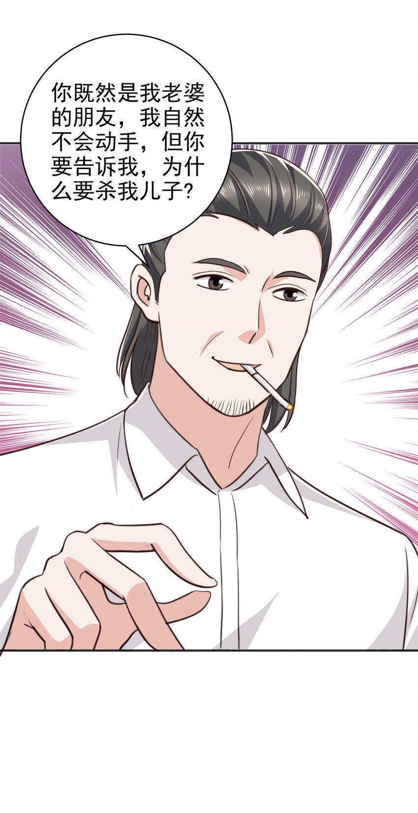 88 装X天花板33