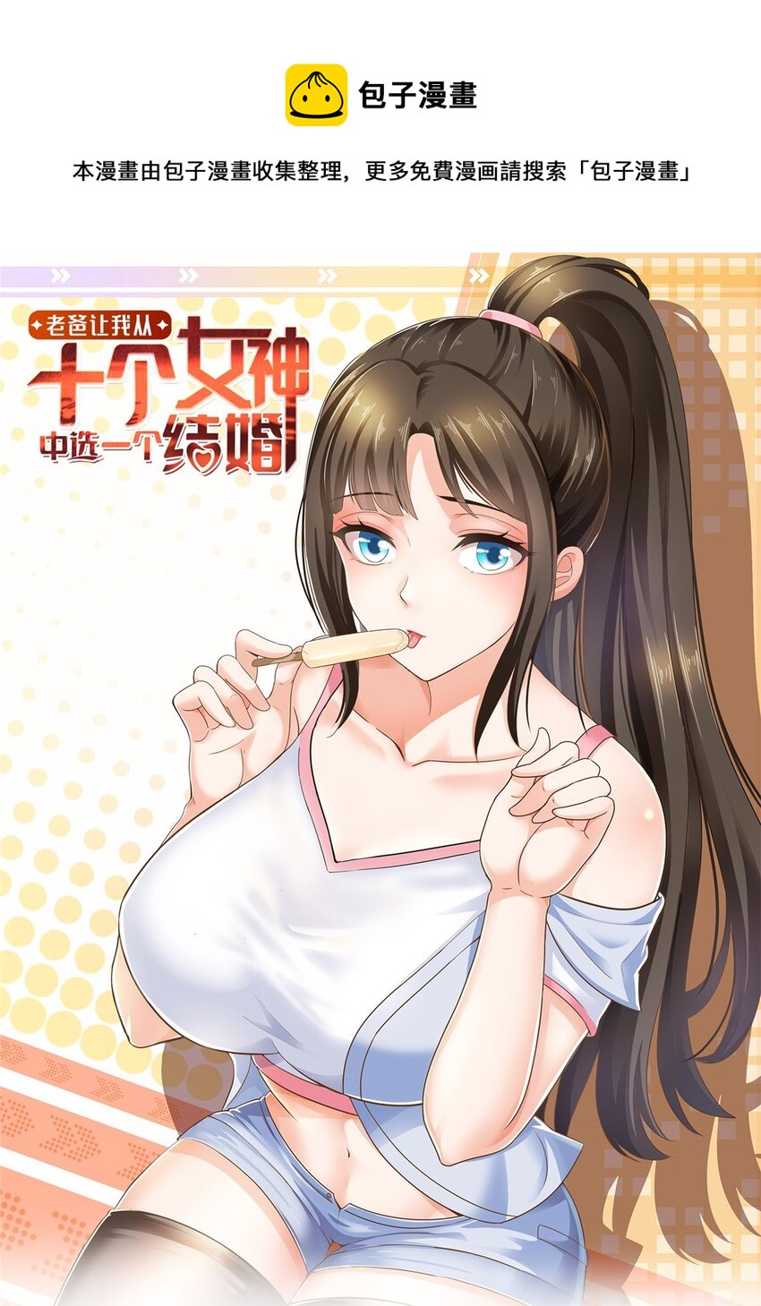 67 两母虎辩日0