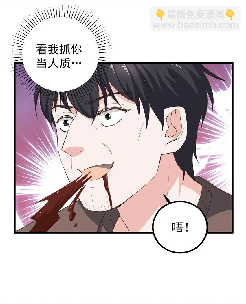 84 你姓封？那就死吧13