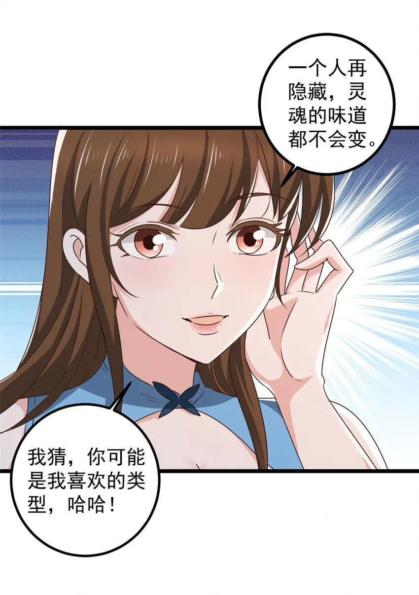 120 熟悉的灵魂味道15