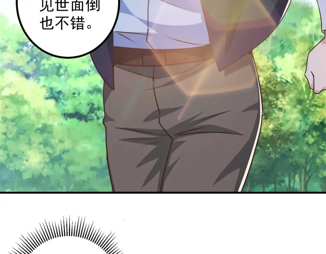 139 神秘的二爷70