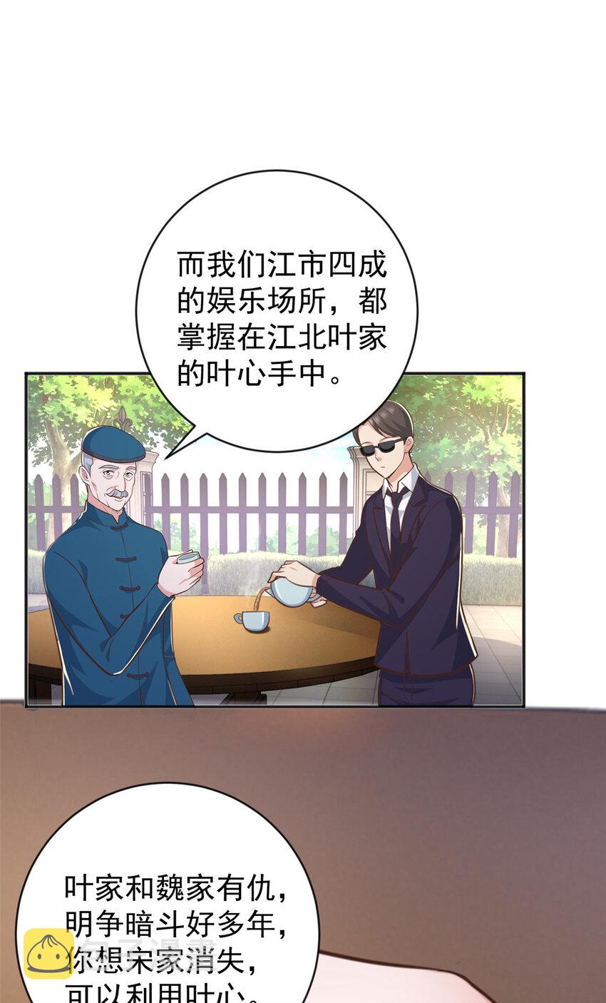 13 挑逗29