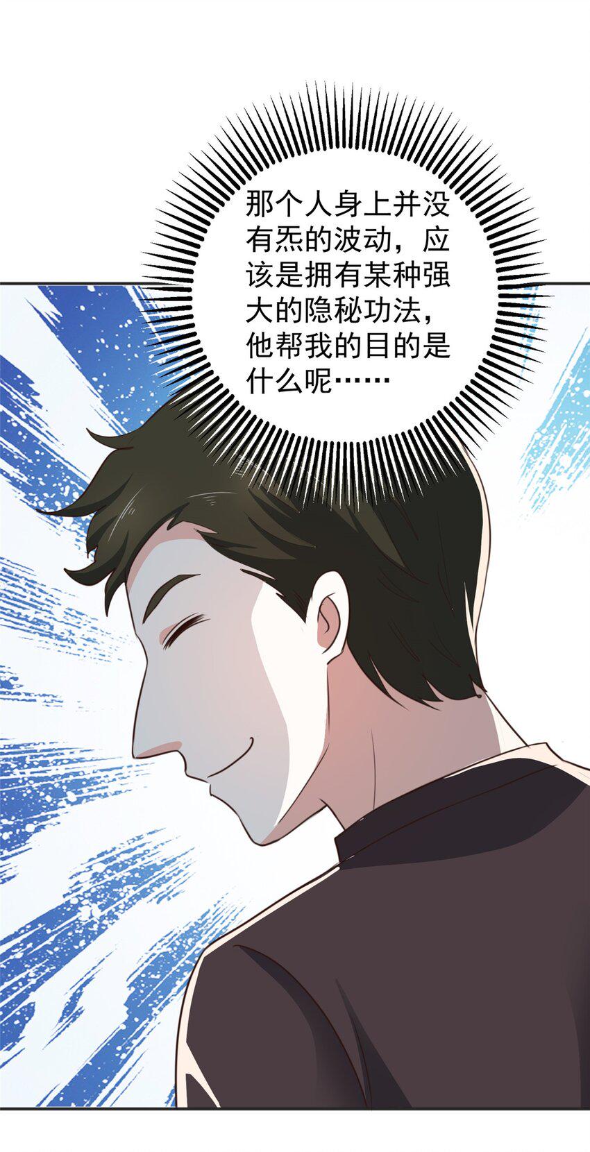 90 神奇的徐家传承13