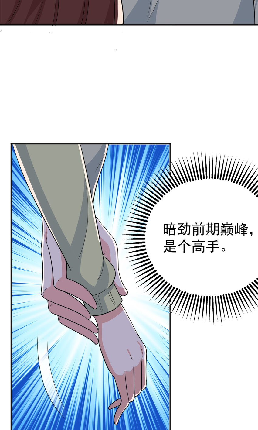 11 又被硬塞个老婆38