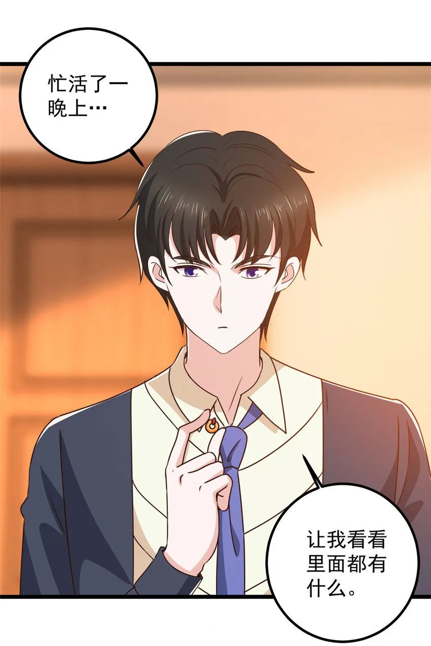 118 S或者M都可以2