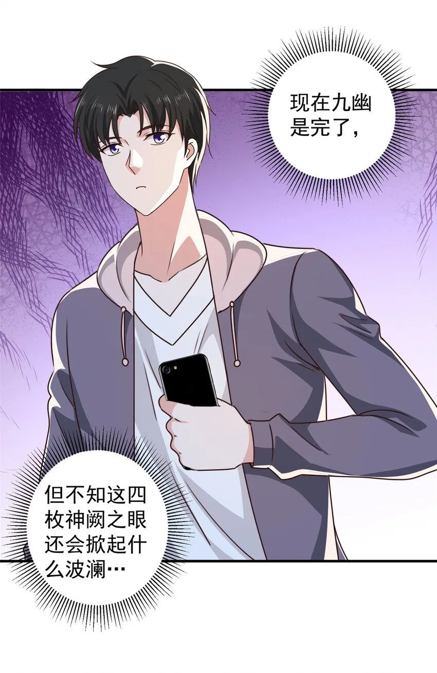 125 尘埃落定，暂时的31