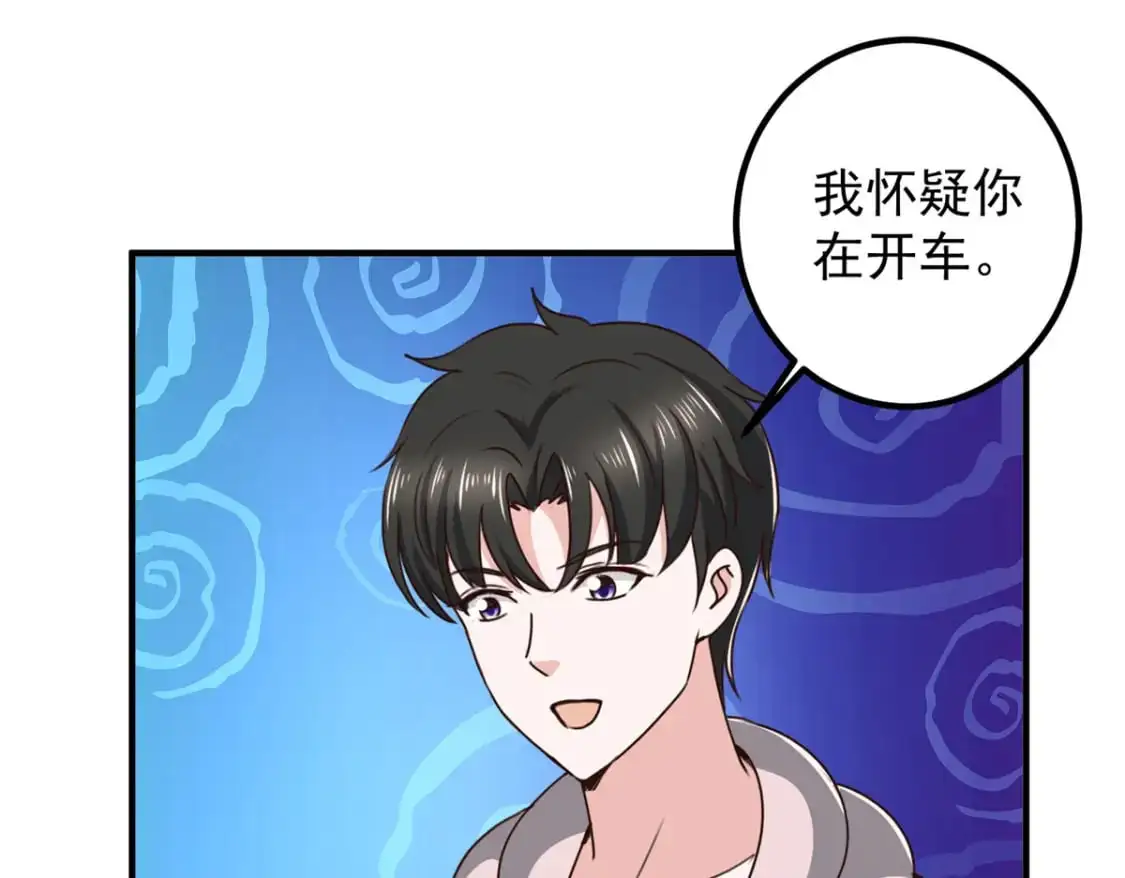 139 神秘的二爷32