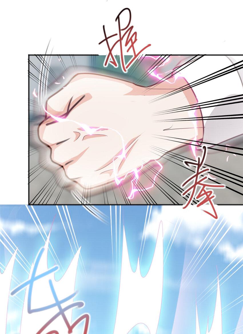 88 装X天花板7