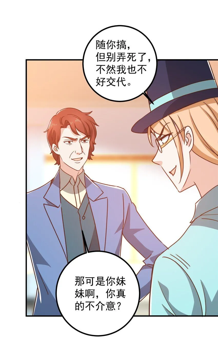 129 直入主题？想都别想！13