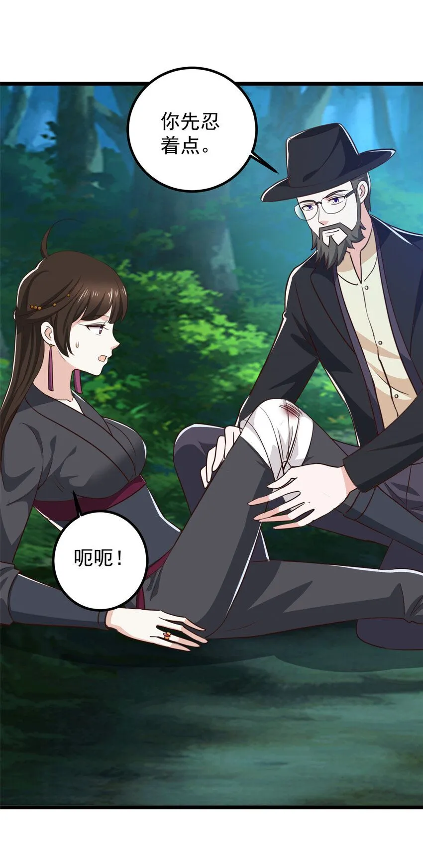 117 诊费我就收下了25