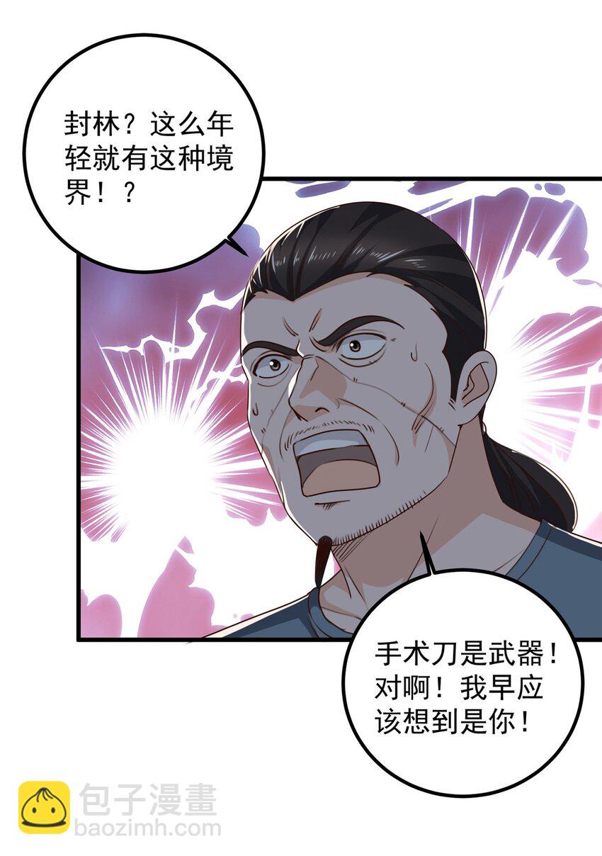 45 先说好，拒绝以身相许14