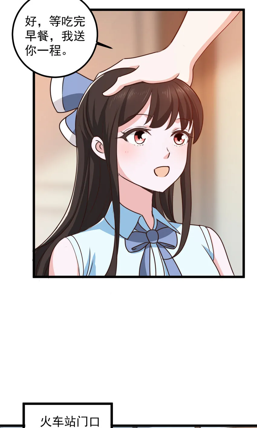 109 迫不及待11