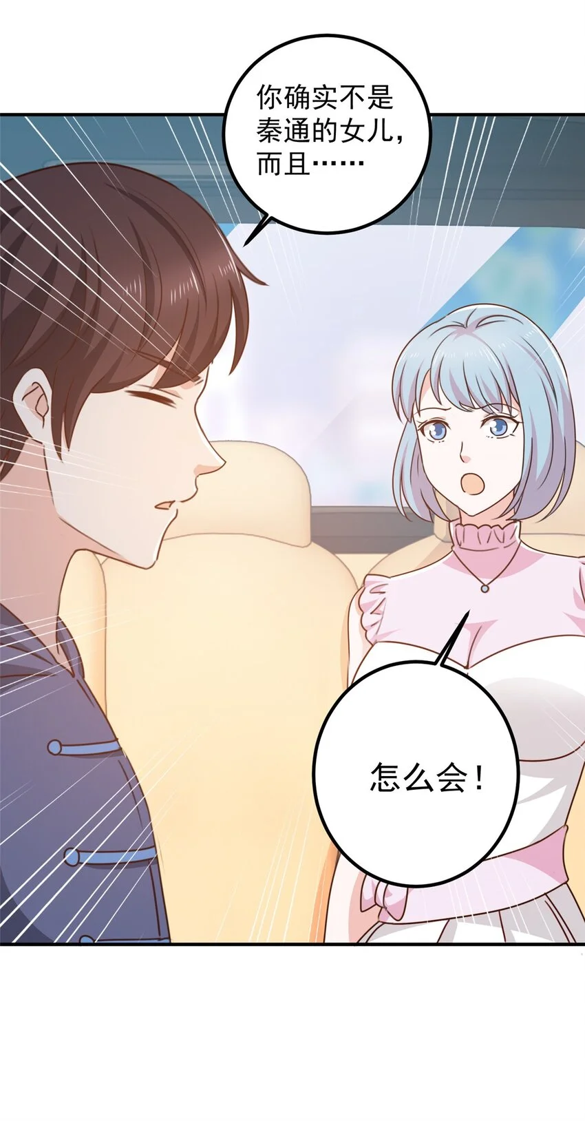 131 九幽余波4