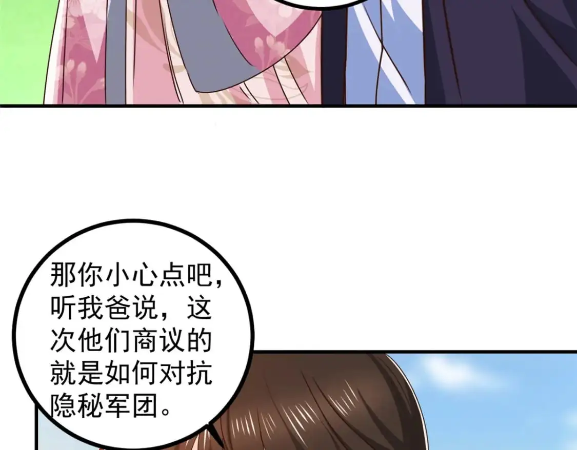 140 伯母请自重5