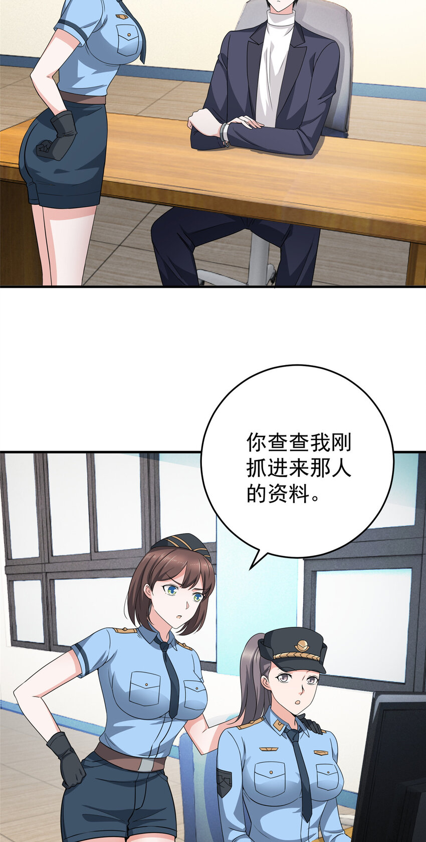 22 新的老婆！20