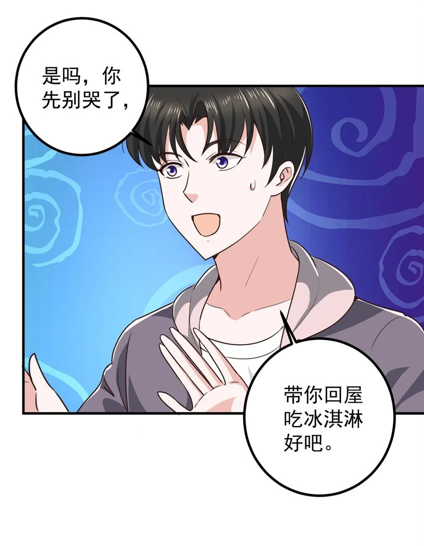 135 送走大的，来个小26