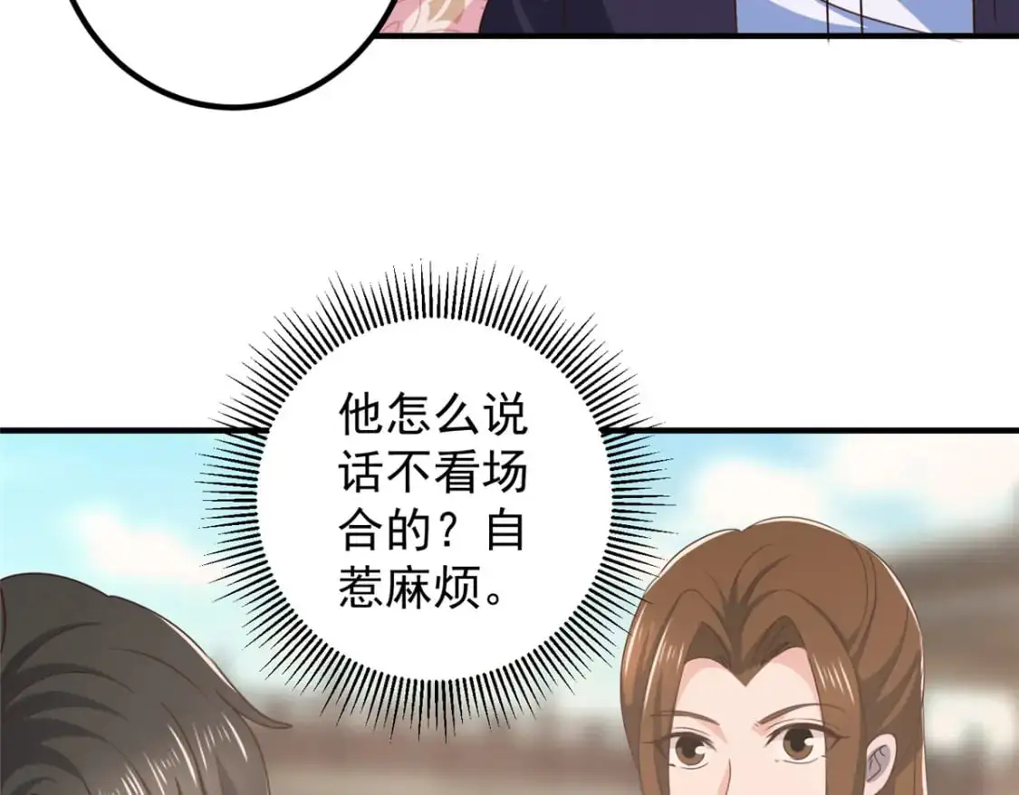 142 搅局23