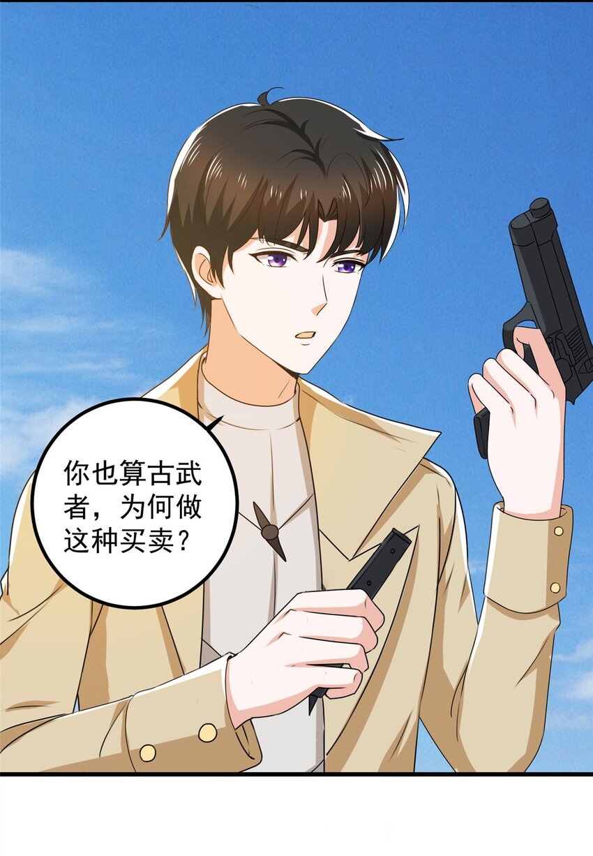 64 离我远点18