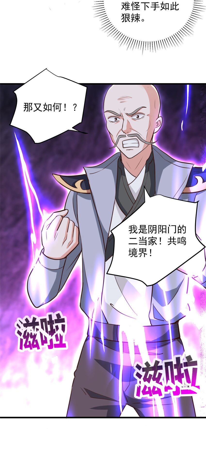 43 成熟前一刻31