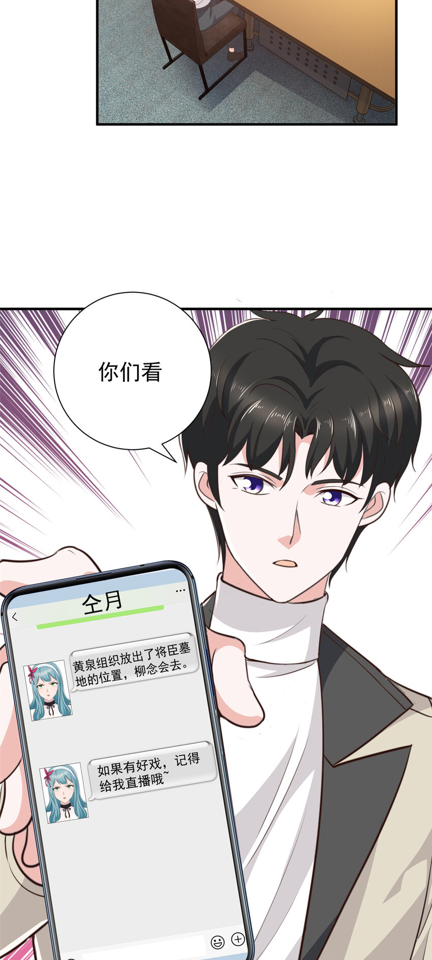 51 还有很多呢31