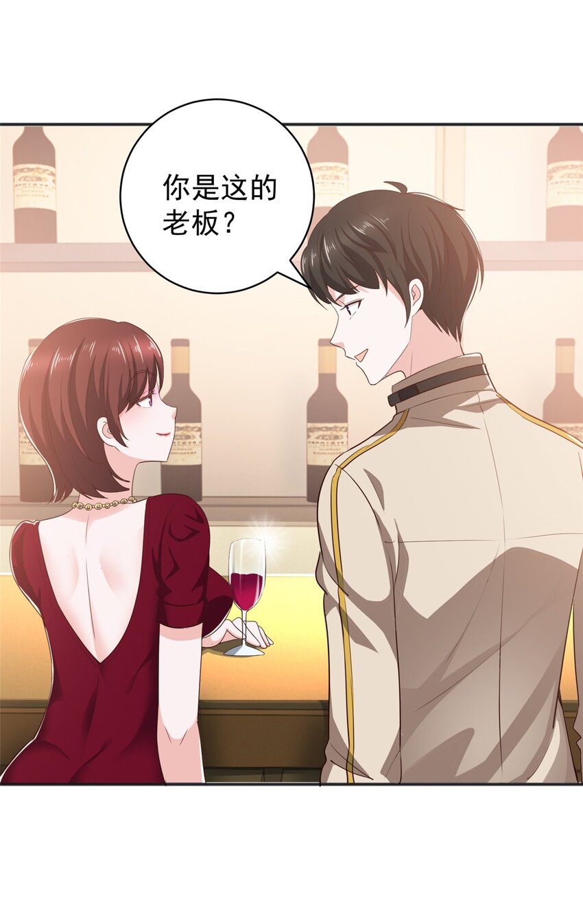 70 新御姐17