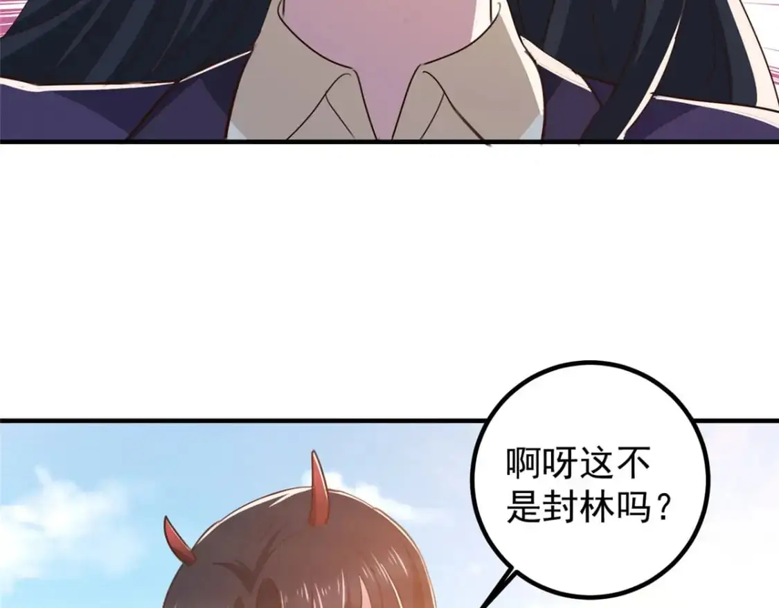 140 伯母请自重58