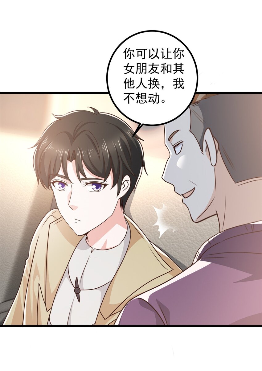 62 飞机上巧遇22