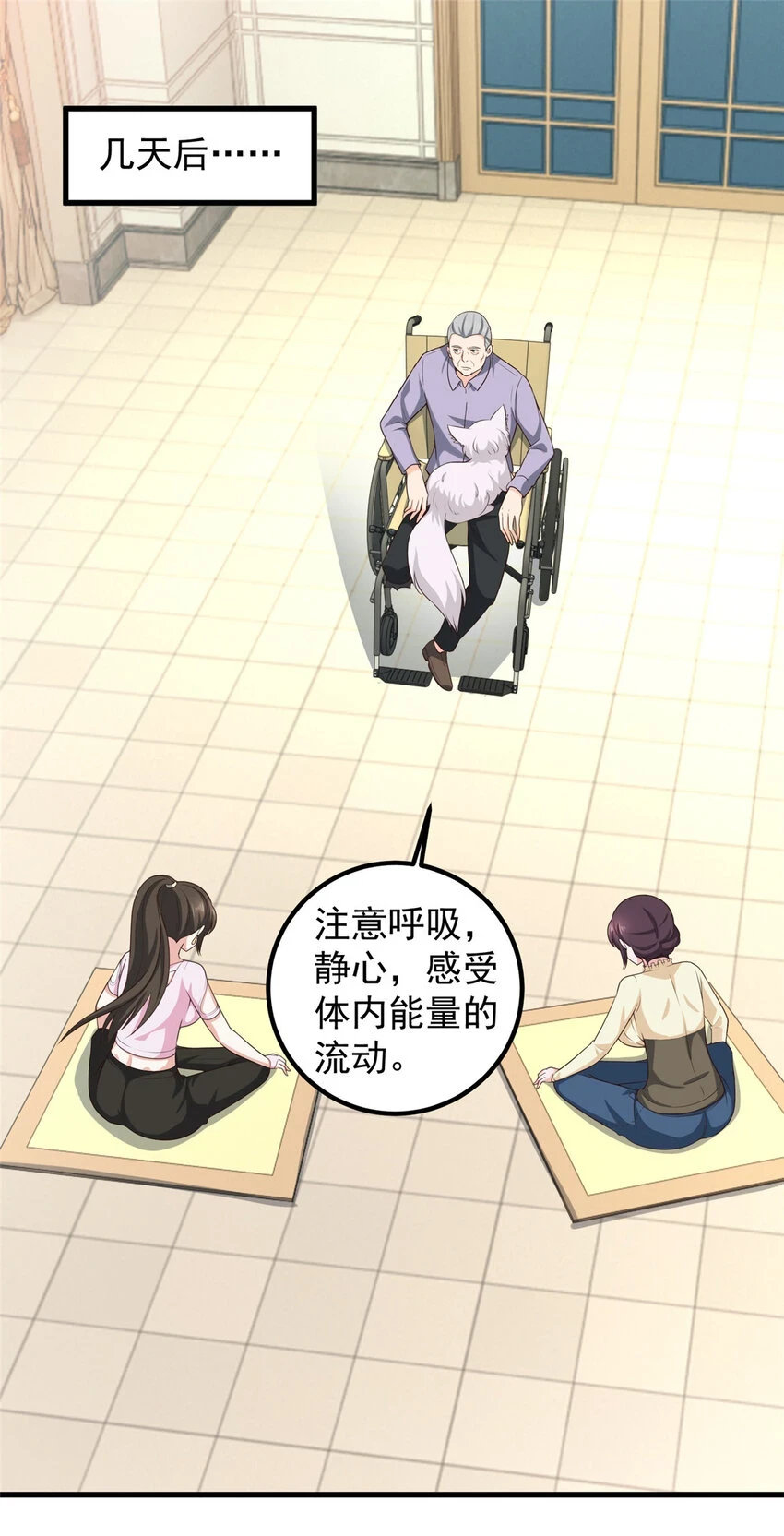 83 鸡飞蛋打1