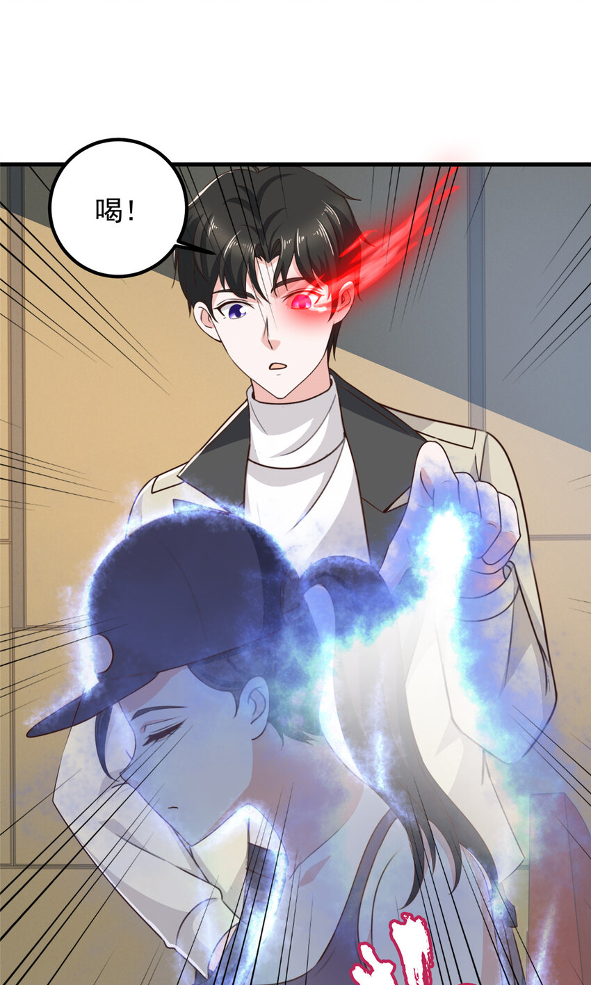 49 给你一个大宝贝4