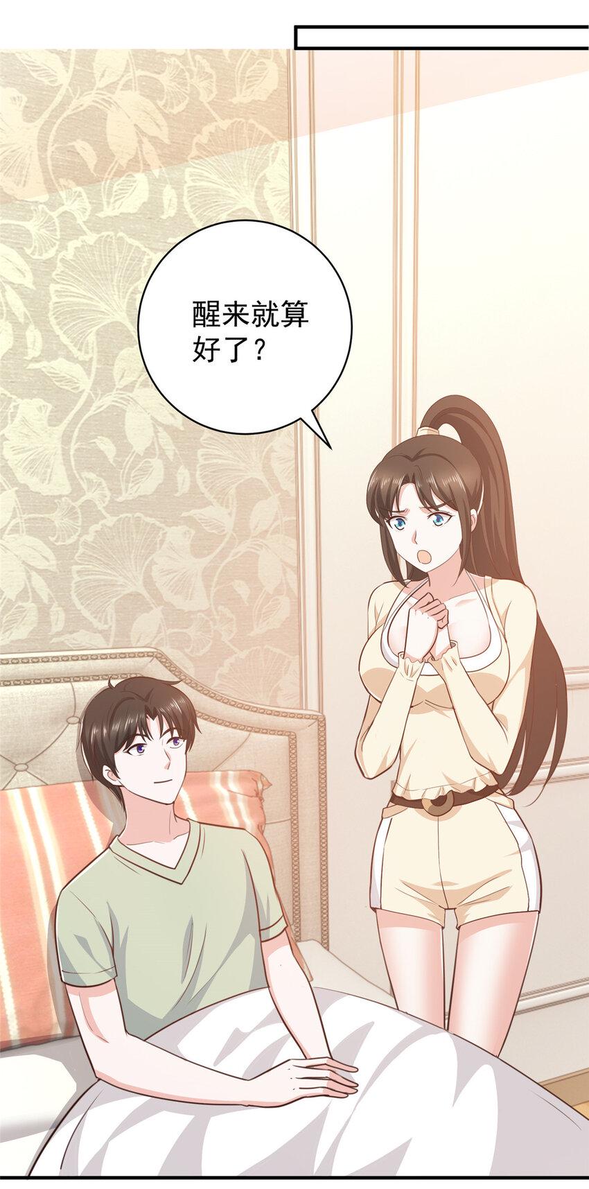89 女孩子不方便的事7