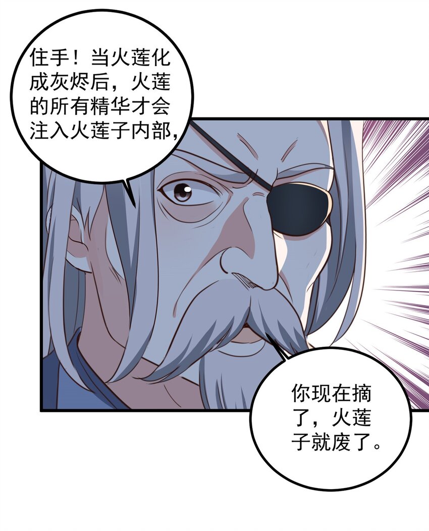 43 成熟前一刻22