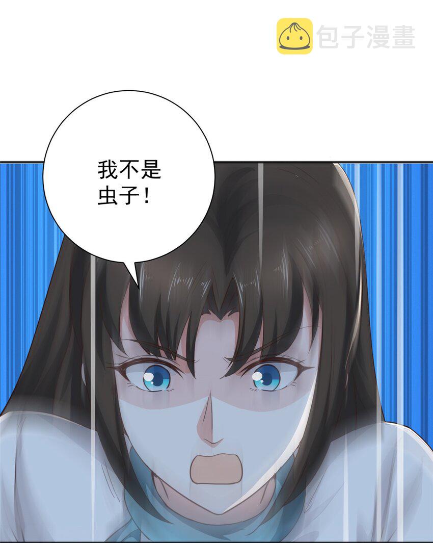 53 被欺负惨了-24