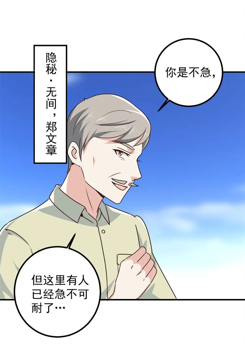 123 与她合作27