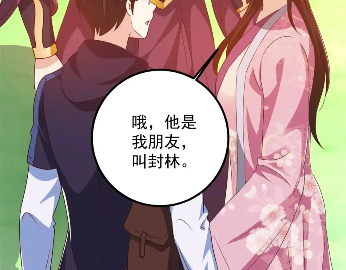 140 伯母请自重19