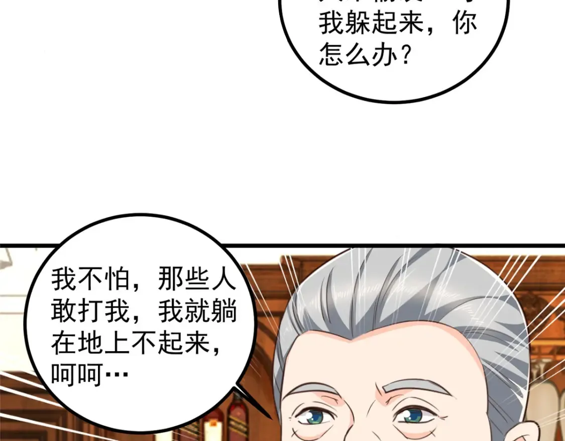 040 调虎离山63