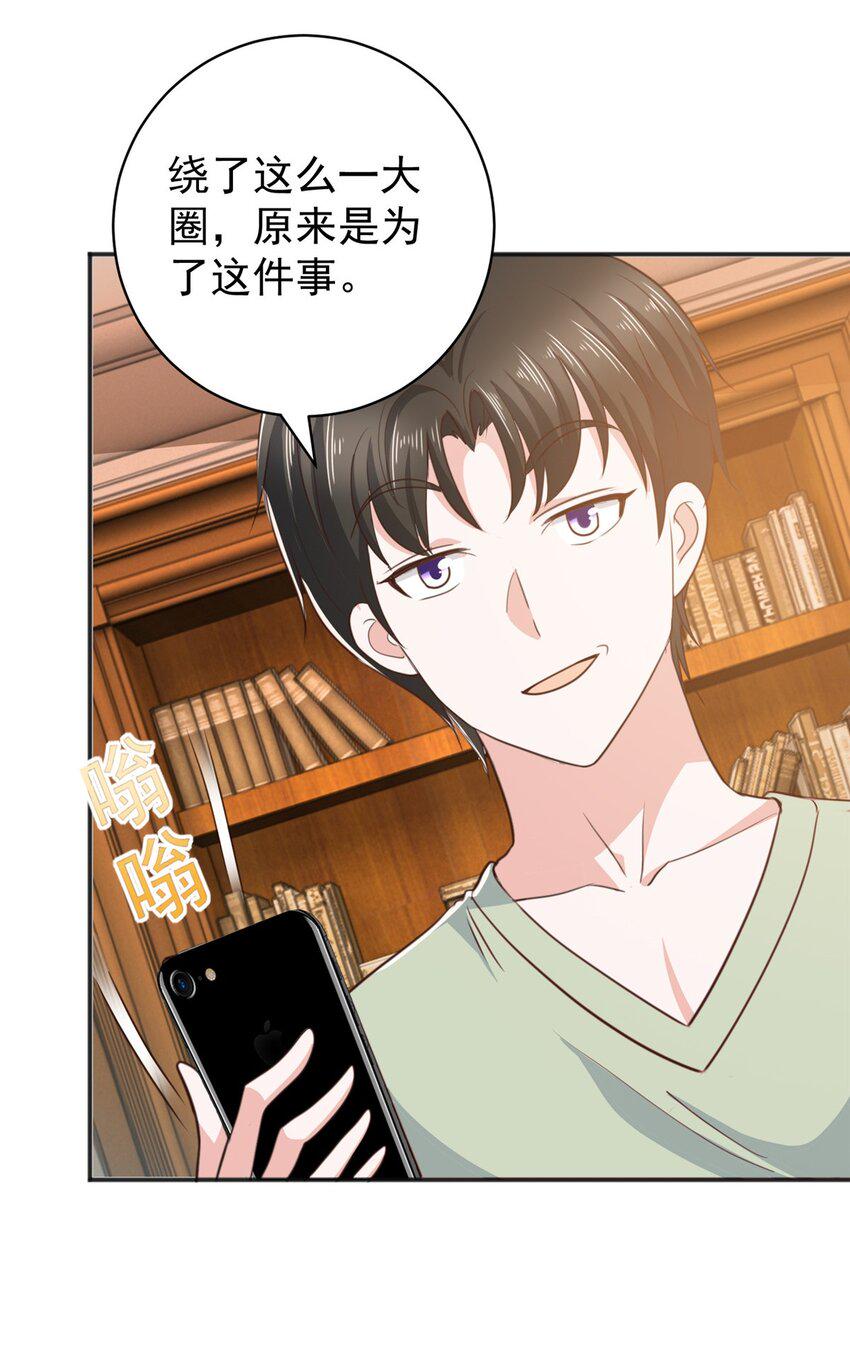 90 神奇的徐家传承6